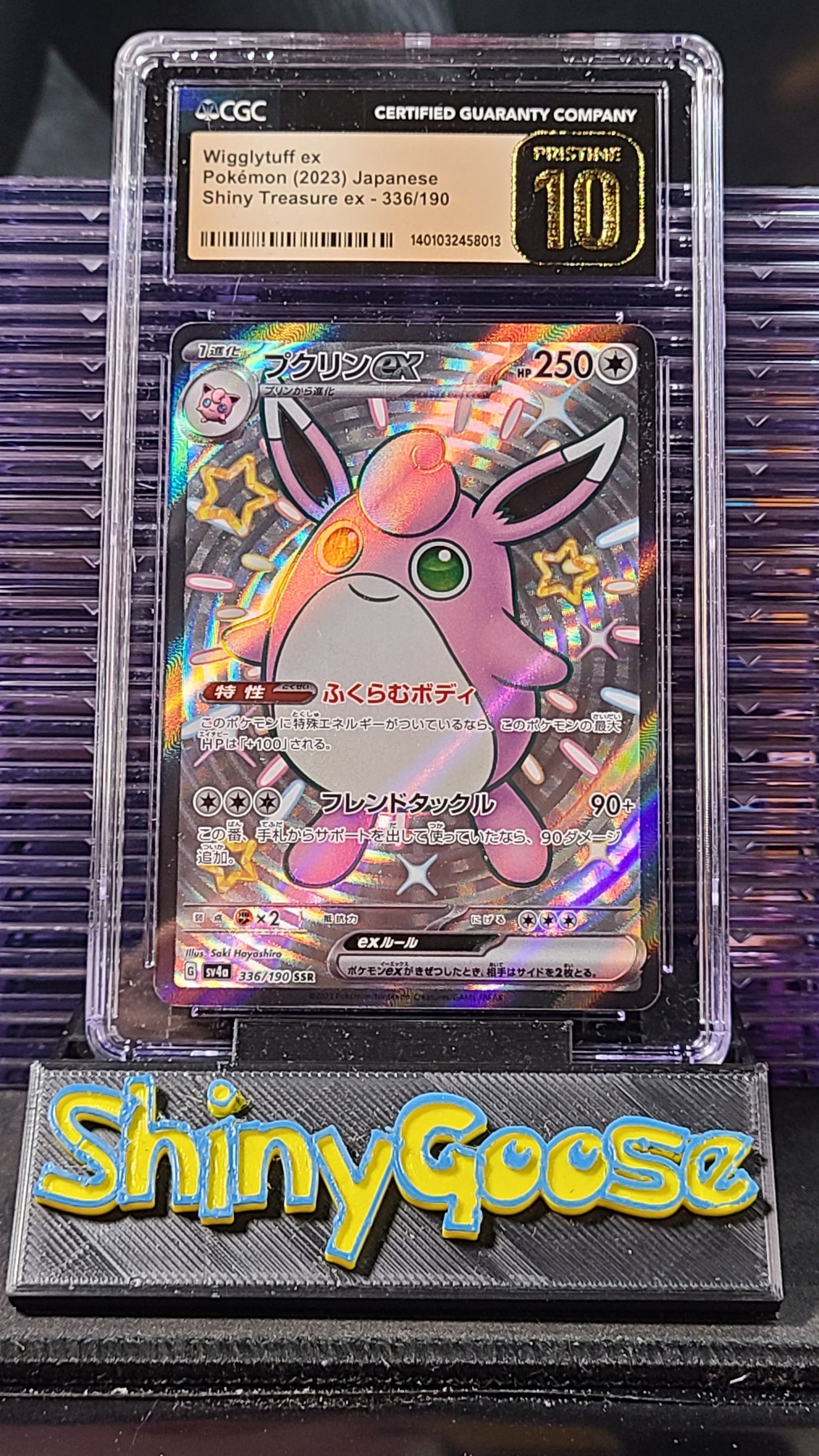 (Graded) Wigglytuff ex Pristine 10