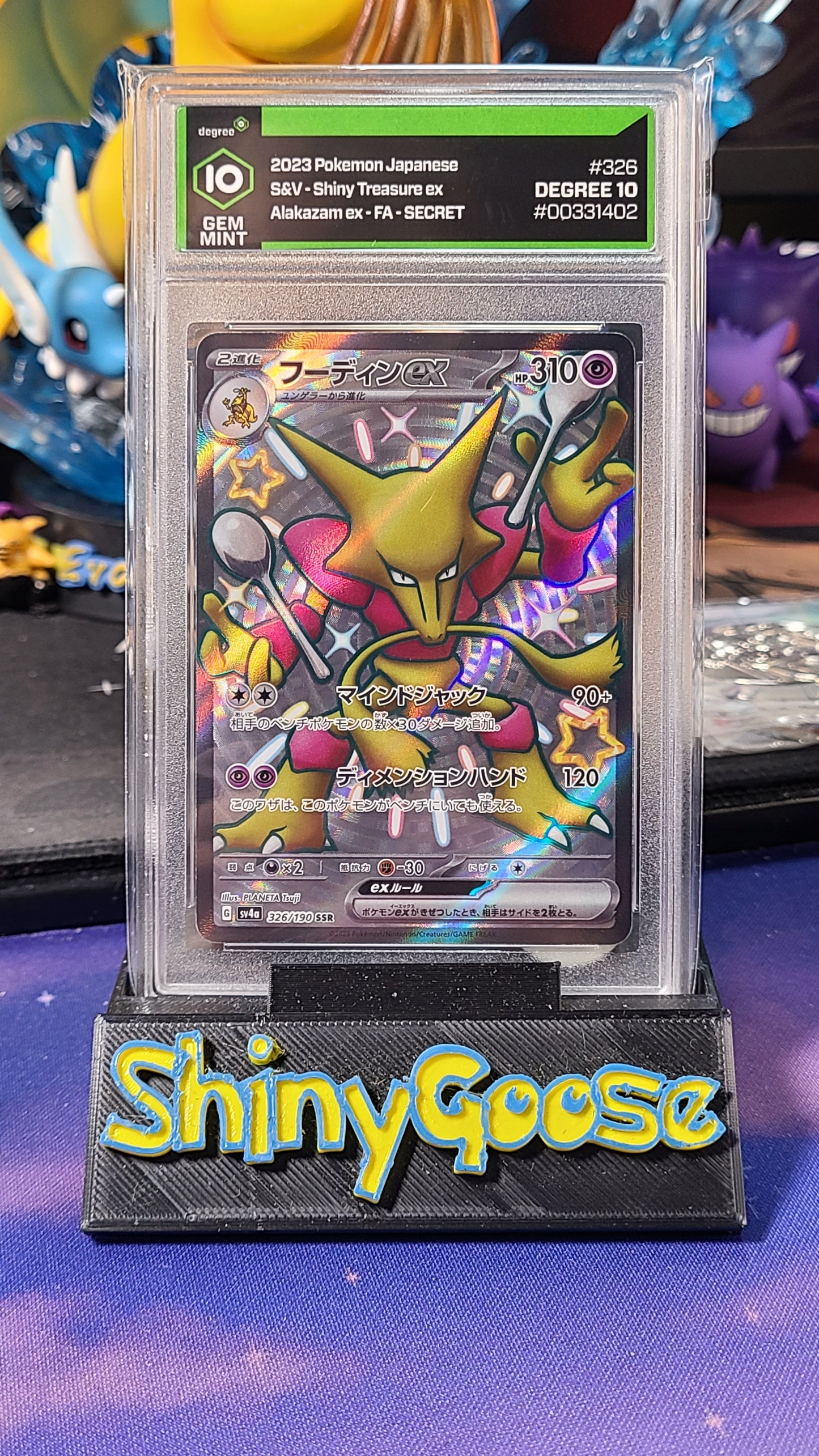 (Graded) Alakazam Degree 10