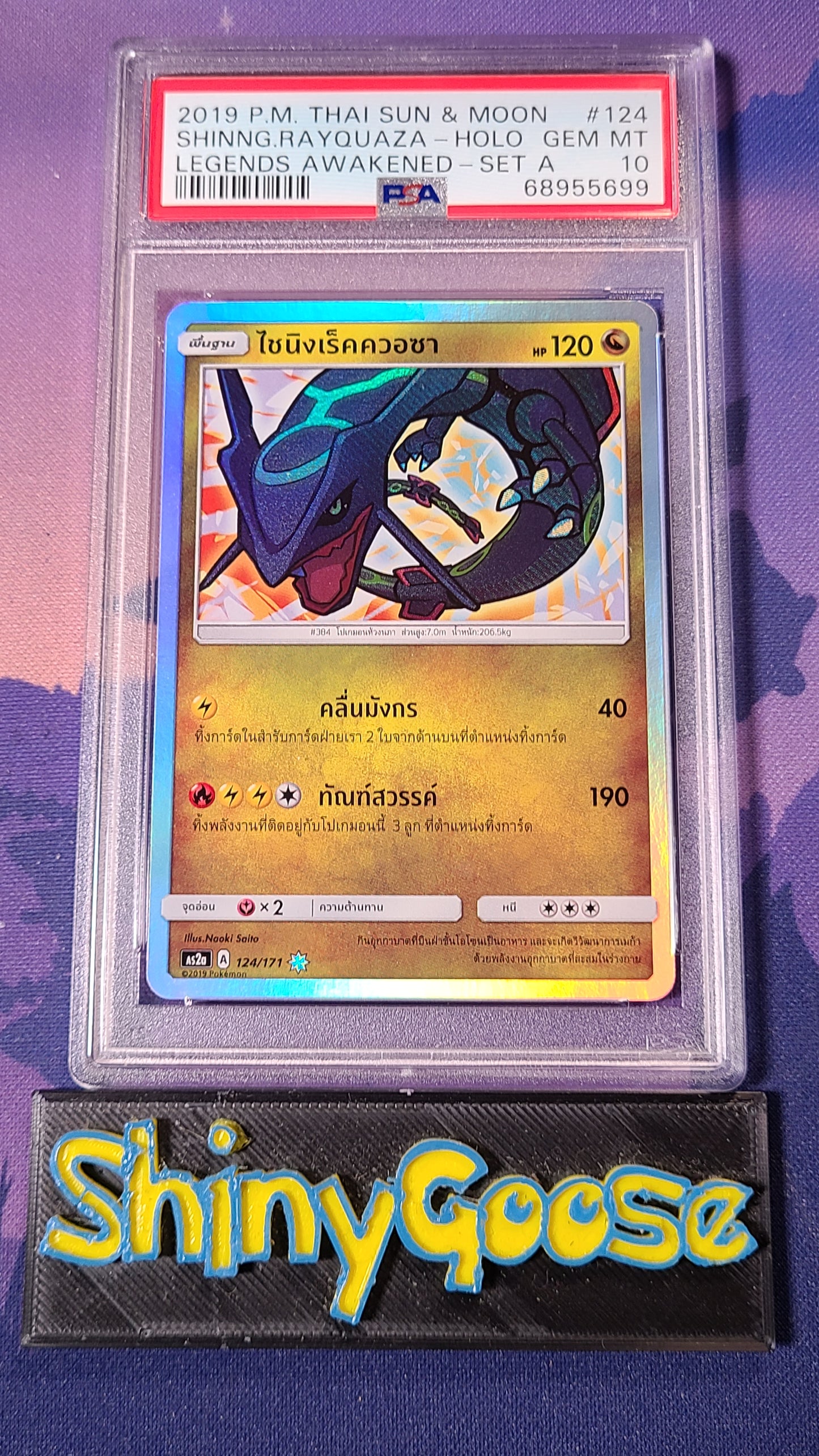 (Graded) Shining Rayquaza (Thai) PSA 10