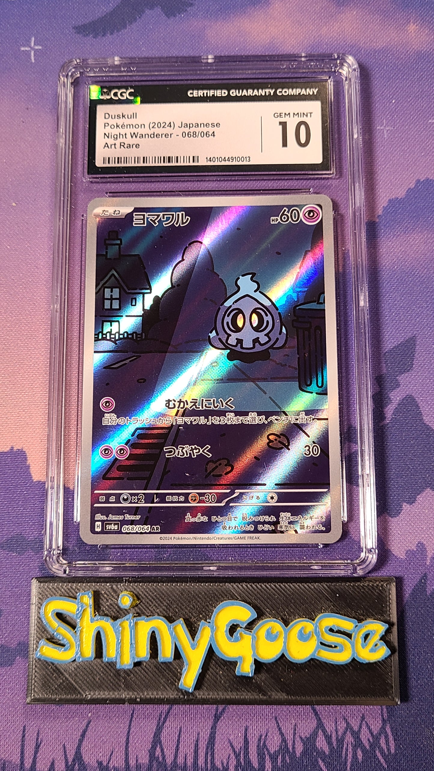 (Graded) Duskull, Dusclops, Dusknoir Seq. Set CGC 10