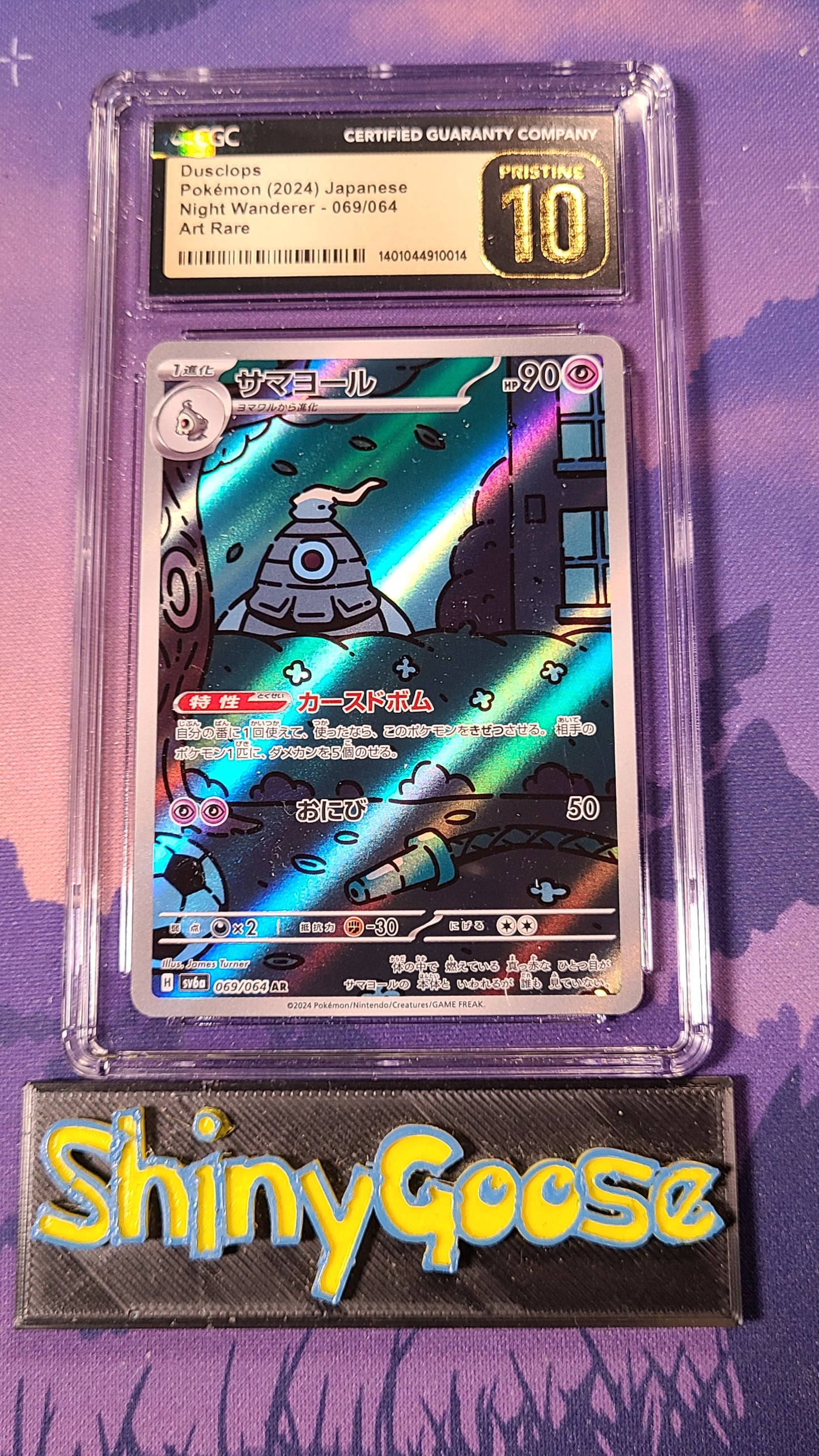 (Graded) Duskull, Dusclops, Dusknoir Seq. Set CGC 10