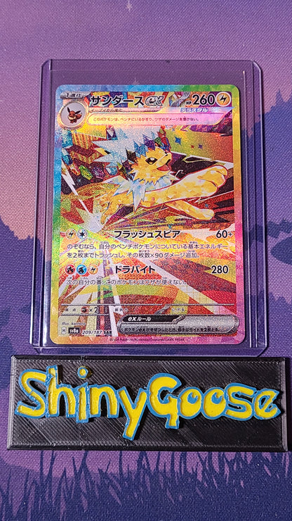 (Single) Jolteon ex SAR 209